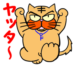 I love Cat 7 sticker #11771840