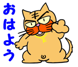 I love Cat 7 sticker #11771841