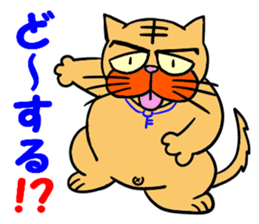 I love Cat 7 sticker #11771842