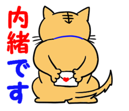 I love Cat 7 sticker #11771844