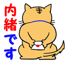 I love Cat 7 sticker #11771844