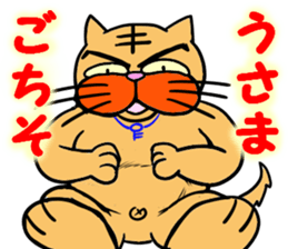 I love Cat 7 sticker #11771845