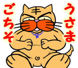 I love Cat 7 sticker #11771845