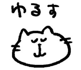 NYA~NYA~ CAT sticker #11771967