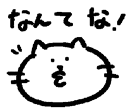 NYA~NYA~ CAT sticker #11771968