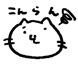 NYA~NYA~ CAT sticker #11771971
