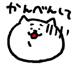 NYA~NYA~ CAT sticker #11771973