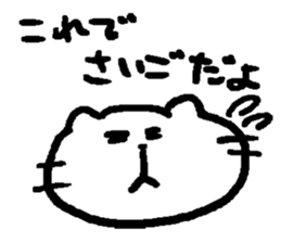 NYA~NYA~ CAT sticker #11771975