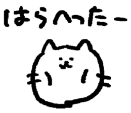 NYA~NYA~ CAT sticker #11771978