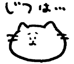 NYA~NYA~ CAT sticker #11771980