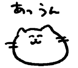NYA~NYA~ CAT sticker #11771982