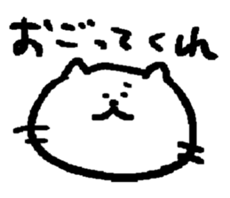 NYA~NYA~ CAT sticker #11771983