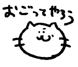NYA~NYA~ CAT sticker #11771984