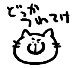 NYA~NYA~ CAT sticker #11771986