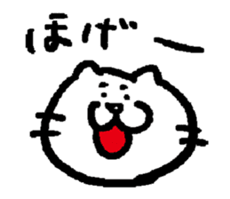 NYA~NYA~ CAT sticker #11771992
