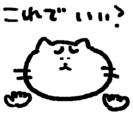 NYA~NYA~ CAT sticker #11771994
