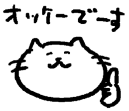 NYA~NYA~ CAT sticker #11771995