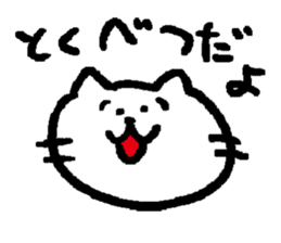 NYA~NYA~ CAT sticker #11771997