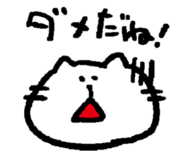 NYA~NYA~ CAT sticker #11771998