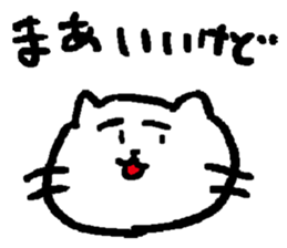 NYA~NYA~ CAT sticker #11771999