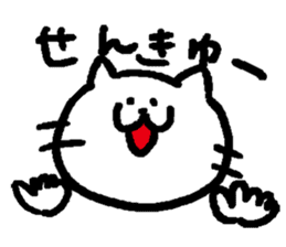 NYA~NYA~ CAT sticker #11772000