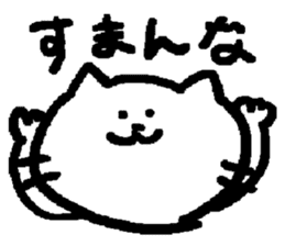 NYA~NYA~ CAT sticker #11772001