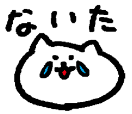 NYA~NYA~ CAT sticker #11772003
