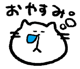 NYA~NYA~ CAT sticker #11772005