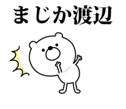 adios WATANABE sticker #11772014