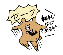 Worker Bear sticker #11772092