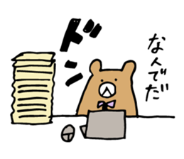 Worker Bear sticker #11772095