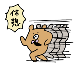 Worker Bear sticker #11772101