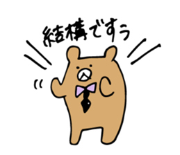 Worker Bear sticker #11772109