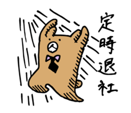 Worker Bear sticker #11772112