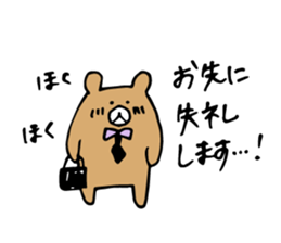 Worker Bear sticker #11772113