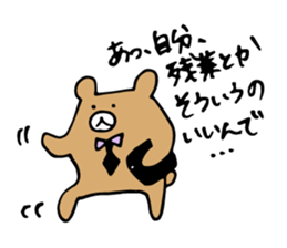 Worker Bear sticker #11772115