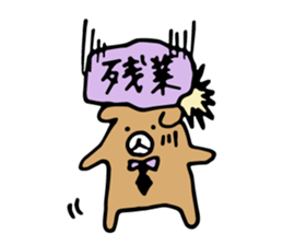 Worker Bear sticker #11772117