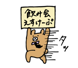 Worker Bear sticker #11772118