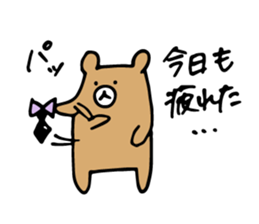 Worker Bear sticker #11772121