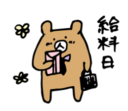 Worker Bear sticker #11772122