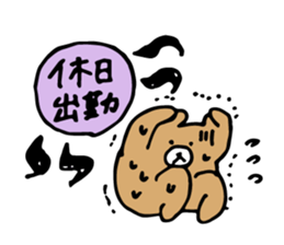 Worker Bear sticker #11772123