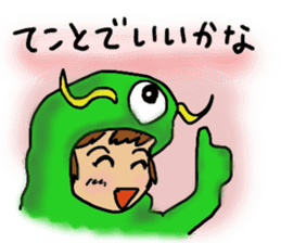 kaijyu sticker #11772530