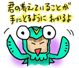 kaijyu sticker #11772535