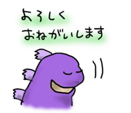 kaijyu sticker #11772537