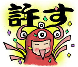 kaijyu sticker #11772542