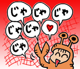 kaijyu sticker #11772553