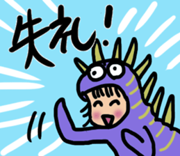 kaijyu sticker #11772555