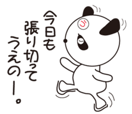 Sticker of Ueno,by Ueno,for Ueno! sticker #11772646