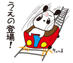 Sticker of Ueno,by Ueno,for Ueno! sticker #11772648