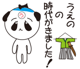 Sticker of Ueno,by Ueno,for Ueno! sticker #11772649